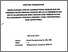[thumbnail of MEWUJUDKAN TERTIB ADMINISTRASI HUKUM DALAM PEMBENTUKAN PRODUK HUKUM MELALUI PEMBENAHAN KATATALAKSANAAN BIRO HUKUM DAN PEMANTAUAN PELAKSANAAN UNDANG-UNDANG YANG PROFESIONAL DAN AKUNTABLE.pdf]