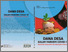 [thumbnail of DANA DESA DALAM PANDEMI COVID-19 KESEHATAN MASYARAKAT DAN KEBANGKITAN EKONOMI.pdf]