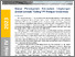 [thumbnail of Brief 2 TW I 2023 Upaya Penanganan Kerusakan Lingkungan Akibat Limbah Tailing PT Freeport Indonesia rev (2).pdf]