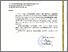 [thumbnail of 2022SU~1.PDF]