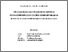 [thumbnail of Reny Yulia Monicasari, A.Md.Pjk.pdf]