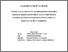 [thumbnail of Soffan Hadi Bahrudin, A.Md.pdf]