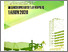 [thumbnail of 67.LAPORAN MONITORING DAN EVALUASI SOP AP DILINGKUNGAN SETJEN DPR RI TH 2020.pdf]